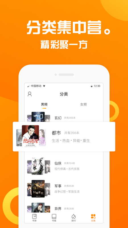 @(currentSoft.name)图@(i + 1)