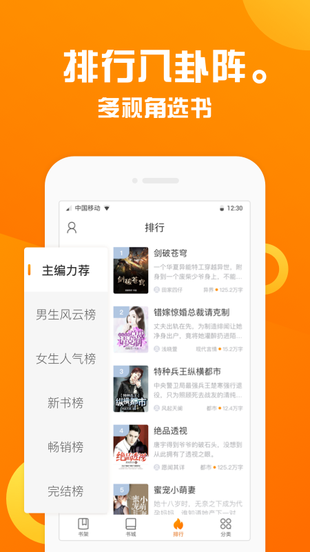 @(currentSoft.name)图@(i + 1)