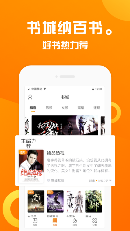 @(currentSoft.name)图@(i + 1)