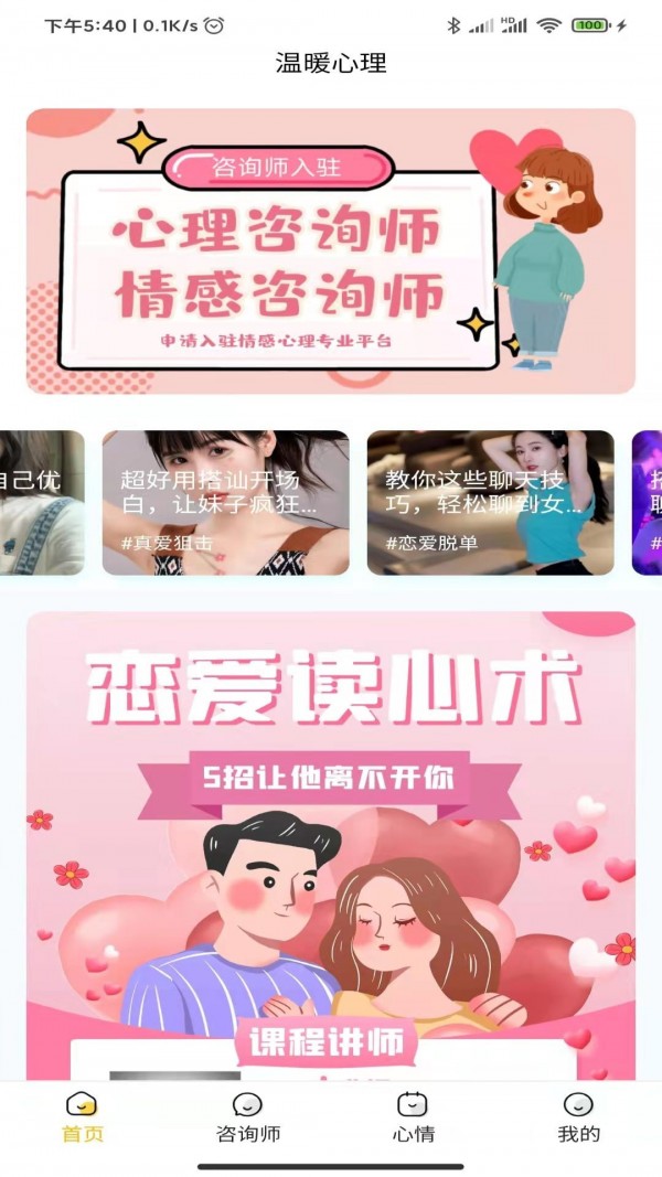@(currentSoft.name)图@(i + 1)