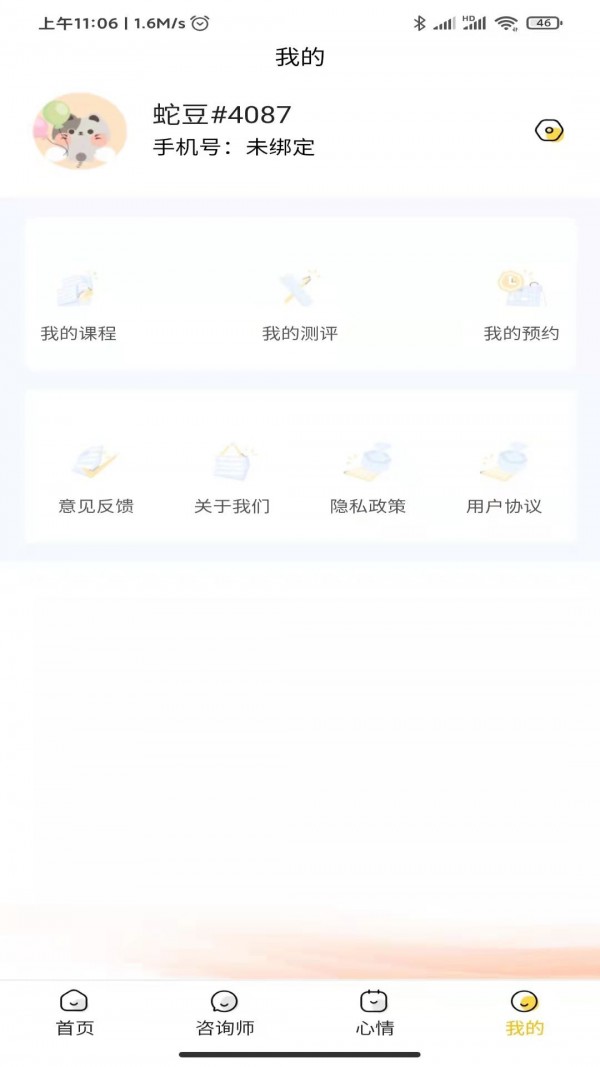 @(currentSoft.name)图@(i + 1)