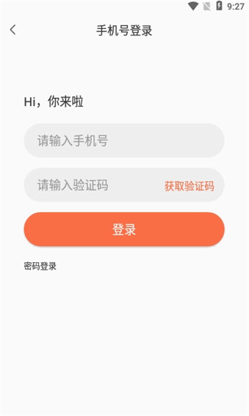 @(currentSoft.name)图@(i + 1)