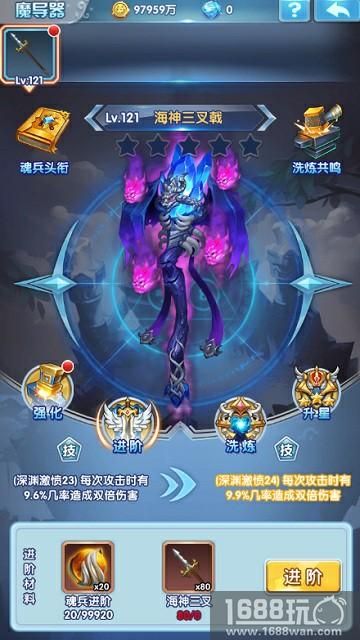 9187《斗罗大陆神界传说2》魂兵系统耀世登场[多图]图片2