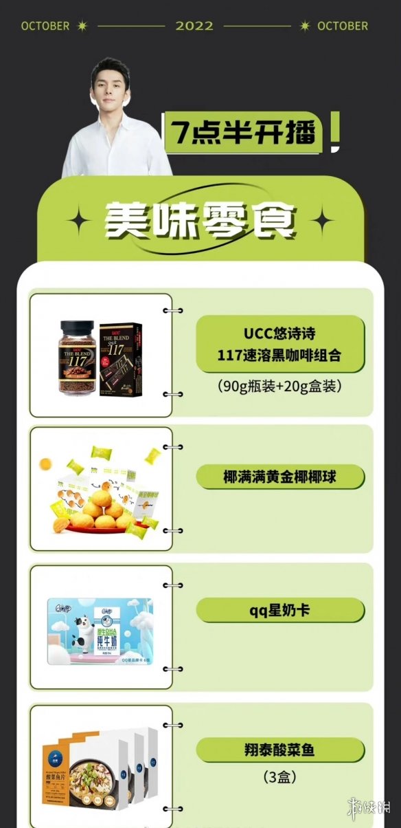 007软件园3