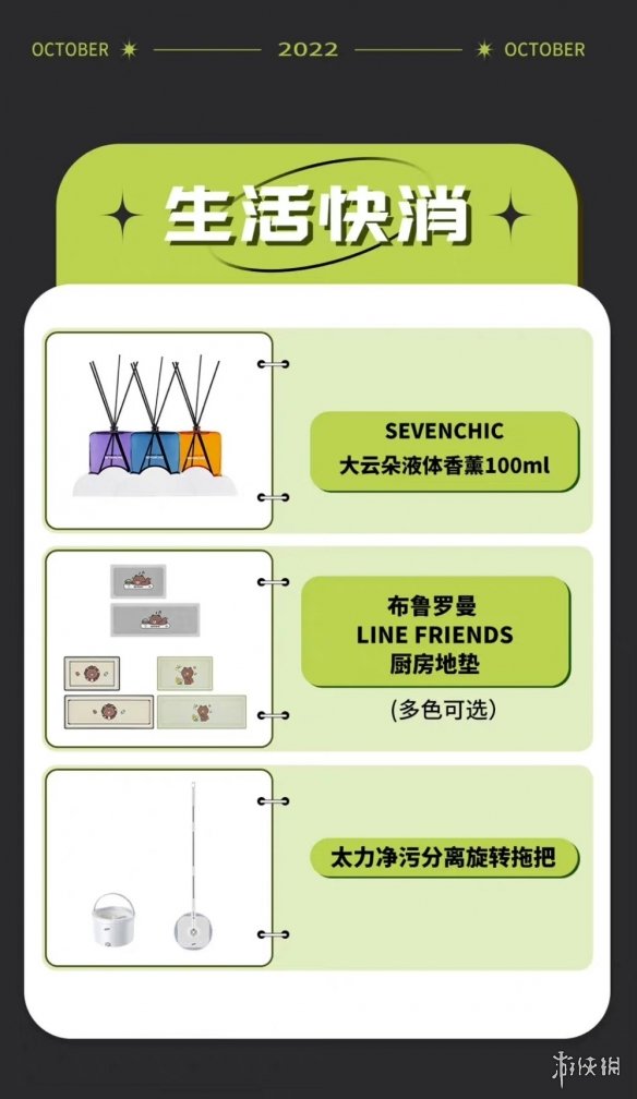 007软件园4