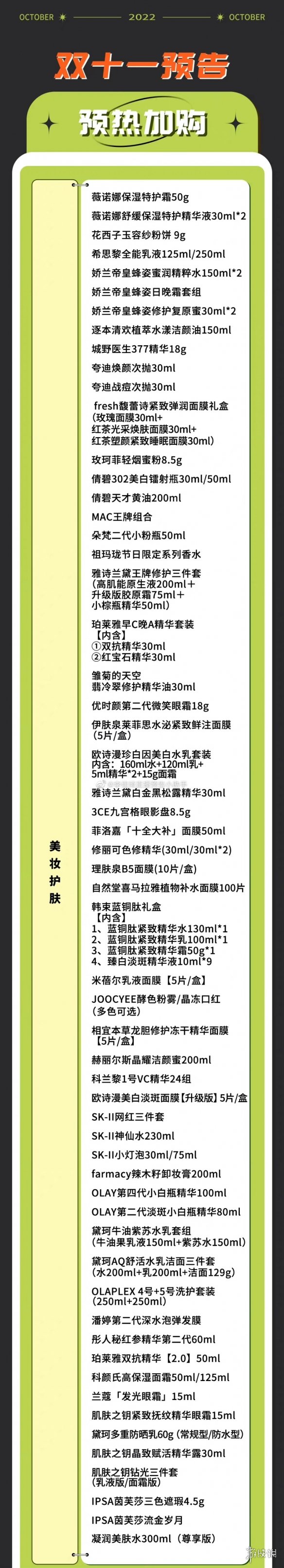 007软件园6