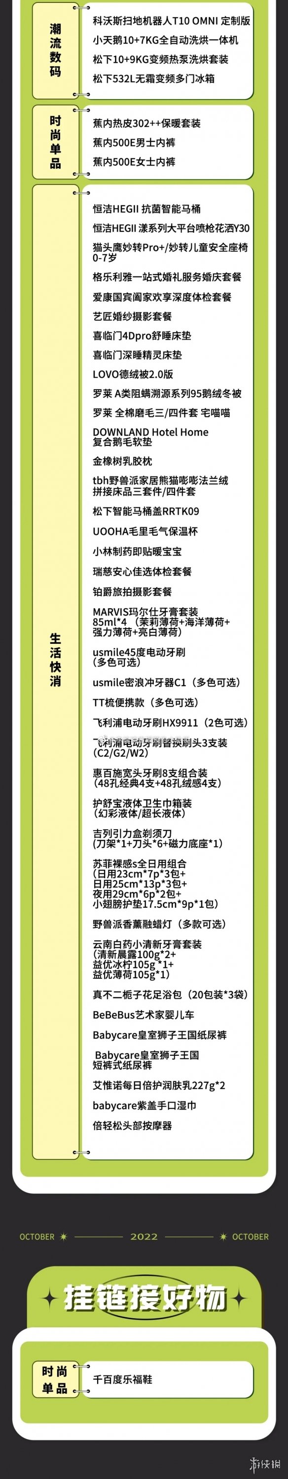 007软件园7