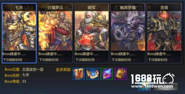 小光棍不再寂寞《成吉思汗手机版》个人玩法一览[多图]图片1