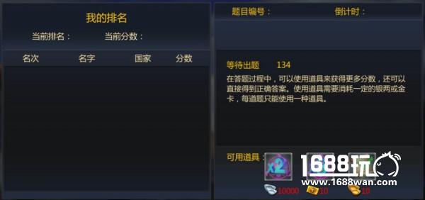 小光棍不再寂寞《成吉思汗手机版》个人玩法一览[多图]图片2