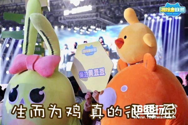“消除者联盟”萌霸腾讯TGC，潮萌形象High翻全场[多图]图片7