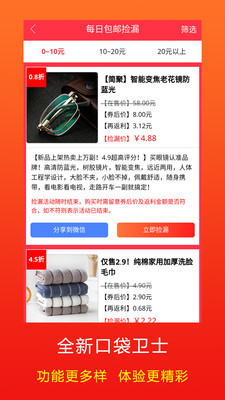 @(currentSoft.name)图@(i + 1)