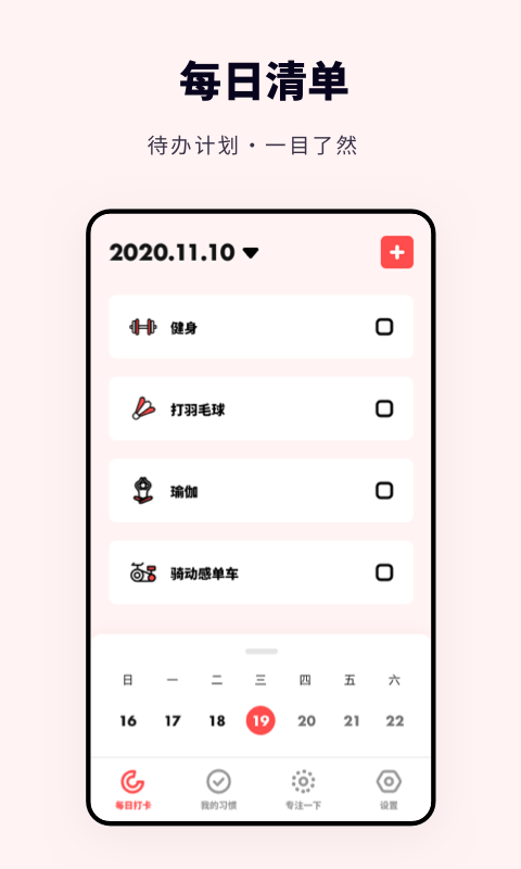 @(currentSoft.name)图@(i + 1)