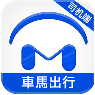 車馬出行app