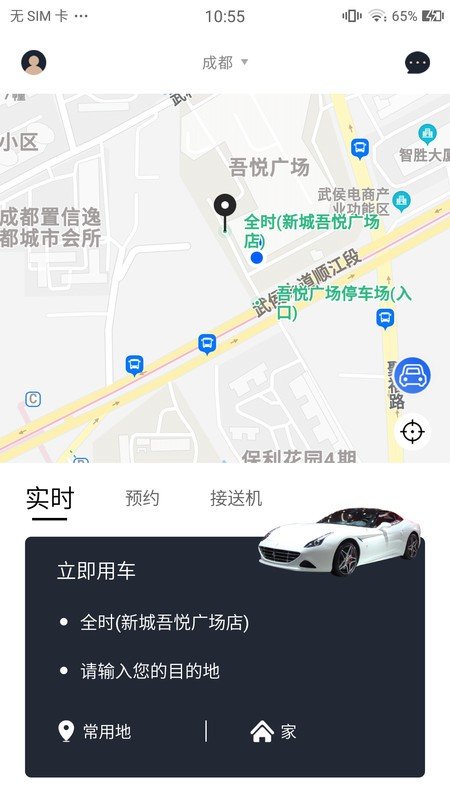 @(currentSoft.name)图@(i + 1)