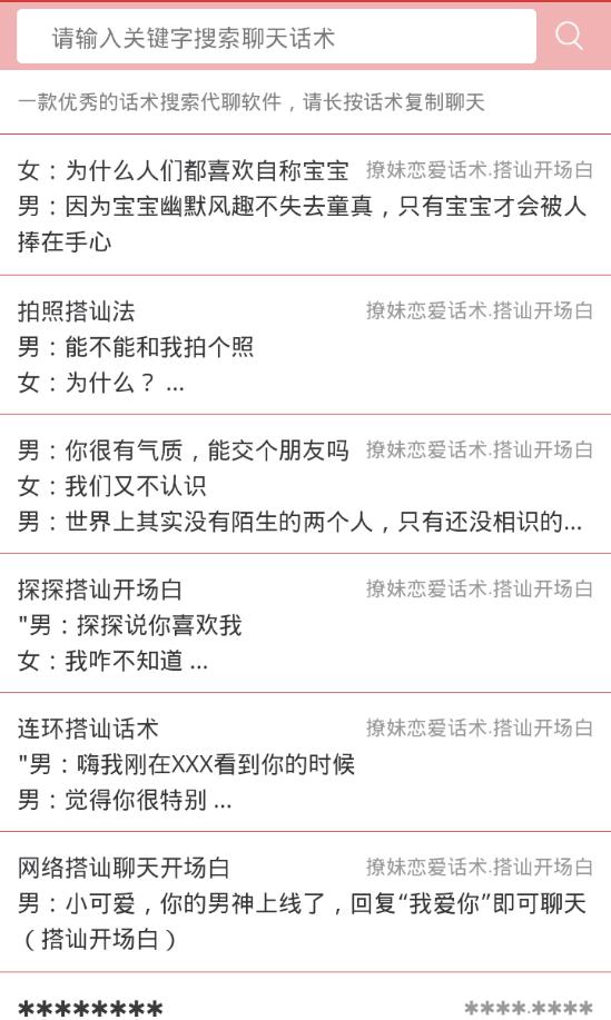 @(currentSoft.name)图@(i + 1)