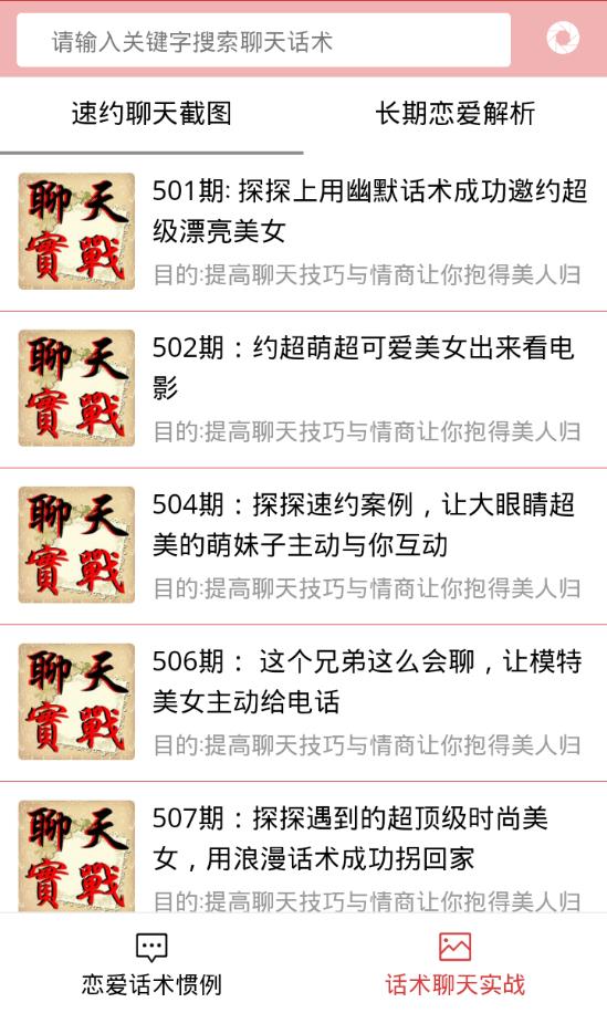@(currentSoft.name)图@(i + 1)