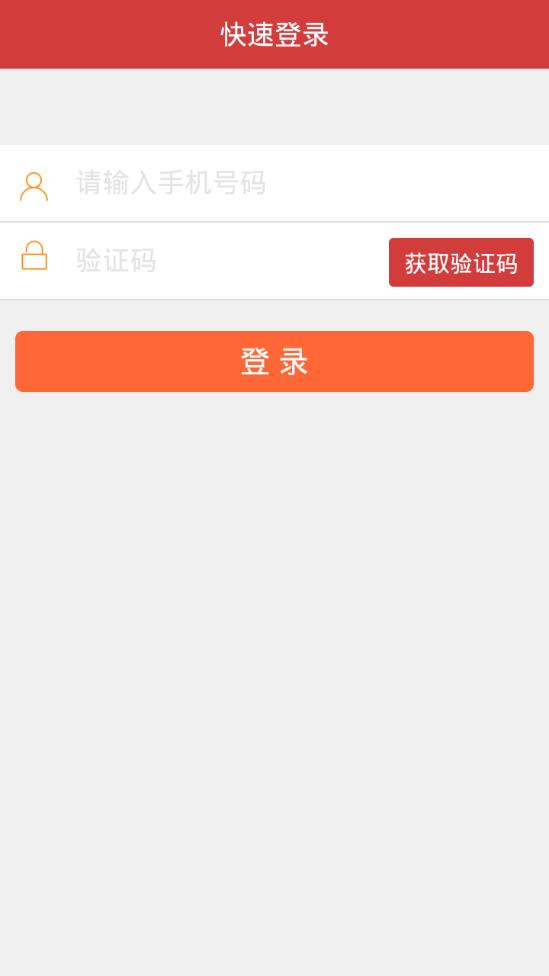 寒冰助手app