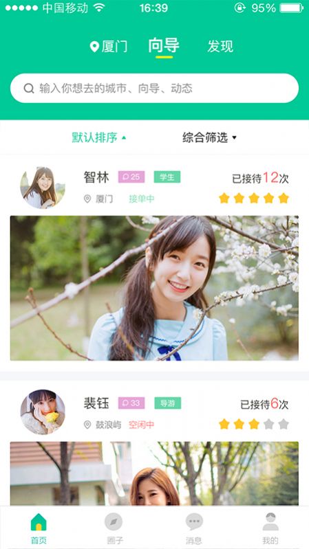 @(currentSoft.name)图@(i + 1)