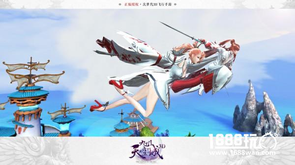 次世代飞行大作《九州天空城3D》精英测试今日开启！[多图]图片3
