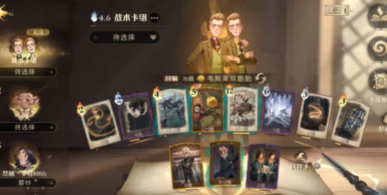 哈利波特魔法觉醒雪球大乱斗卡组怎么搭配？雪球大乱斗卡组搭配攻略[多图]