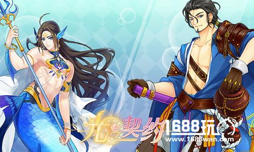 《光之契约》仁慈和善的双鱼座骑士[多图]