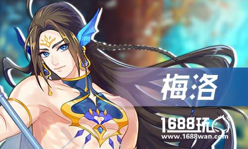 《光之契约》仁慈和善的双鱼座骑士[多图]图片3