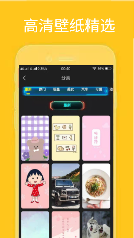 @(currentSoft.name)图@(i + 1)