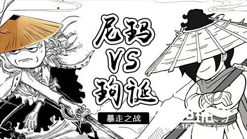暴漫还能这么玩？《暴走英雄坛》满屏暴漫风骚操作[多图]