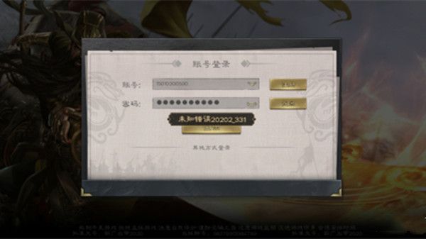 三国杀登录超时怎么办？登陆失败解决方法[多图]