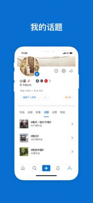 @(currentSoft.name)图@(i + 1)