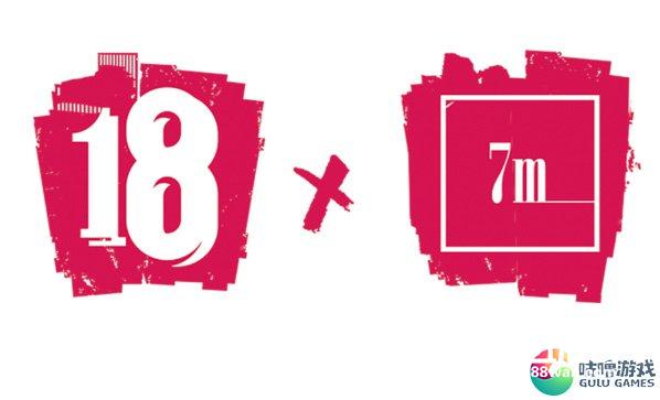 咕噜游戏《18梦境异闻录》携手7M跨界打造“破次元女神”[多图]