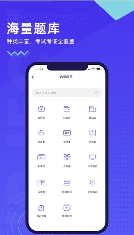 狗蛋网课答案靠谱吗？狗蛋网课答案有搜题次数吗？[多图]图片2