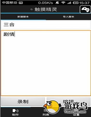 创世战神刷剧情攻略 解放你的双手[多图]图片2
