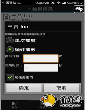 创世战神刷剧情攻略 解放你的双手[多图]图片6