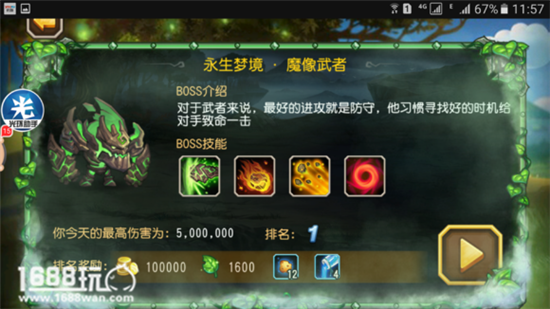 刀塔传奇永生梦境魔像武者500W阵容推荐[视频][图]