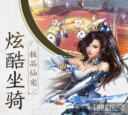 国民级仙侠手游《幻剑录》今日开启二测[多图]图片3