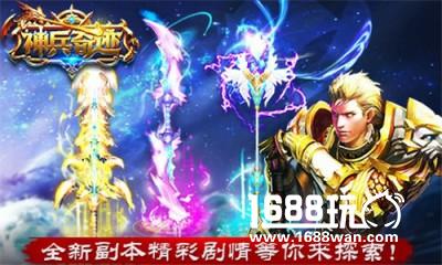 万众瞩目，《神兵奇迹》新资料片上线！[多图]图片2