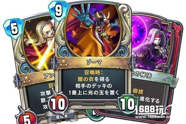 卡牌游戏《勇者斗恶龙：Rivals》今年内双平台推出[多图]