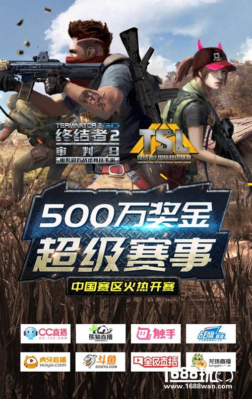 复盘《终结者2：审判日》成功之路  惊艳成绩获网易内部邮件表扬[多图]图片4