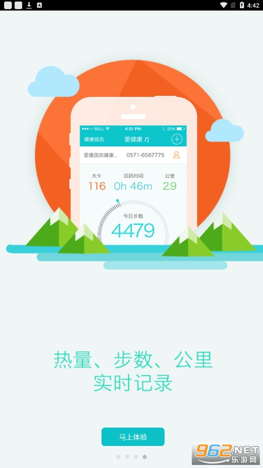 @(currentSoft.name)图@(i + 1)