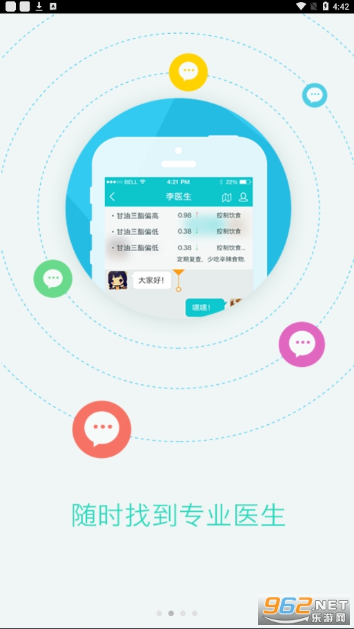 @(currentSoft.name)图@(i + 1)