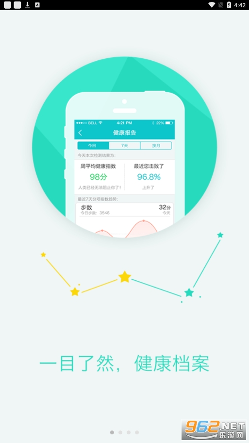 @(currentSoft.name)图@(i + 1)