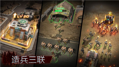 废土辐射安卓版