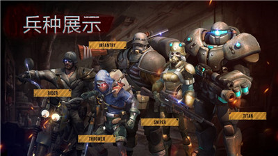 废土辐射安卓版