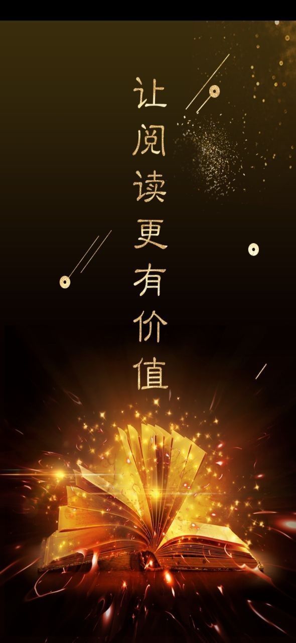 全球博览APP是干嘛的？全球博览APP赚钱是真的吗？[多图]