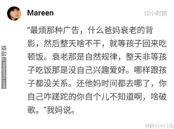 这样的身材你能hold的住吗？ 搞笑图集[多图]图片4