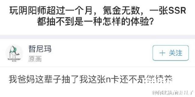 这样的身材你能hold的住吗？ 搞笑图集[多图]图片7
