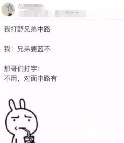 这样的身材你能hold的住吗？ 搞笑图集[多图]图片9