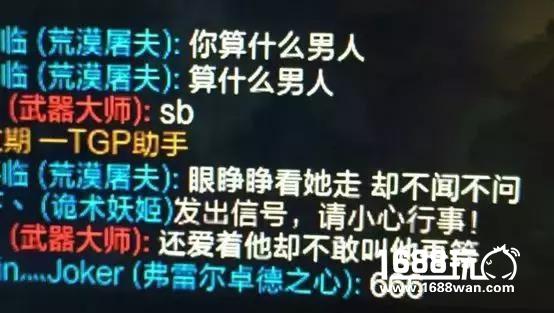 这样的身材你能hold的住吗？ 搞笑图集[多图]图片12