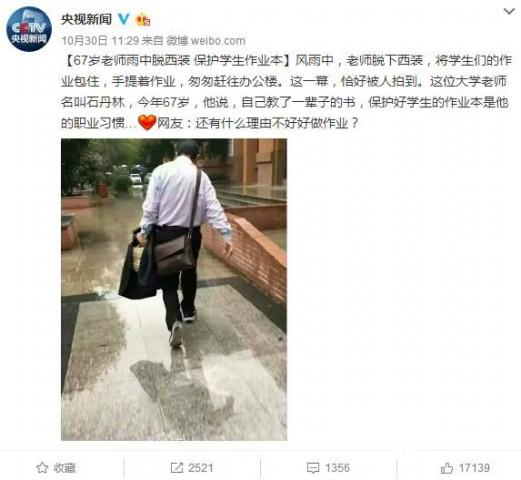 这样的身材你能hold的住吗？ 搞笑图集[多图]图片14